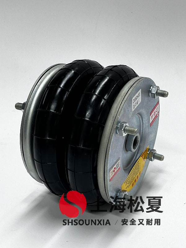 小型立式震動(dòng)磨JBQ-A型橡膠空氣彈簧緩沖器