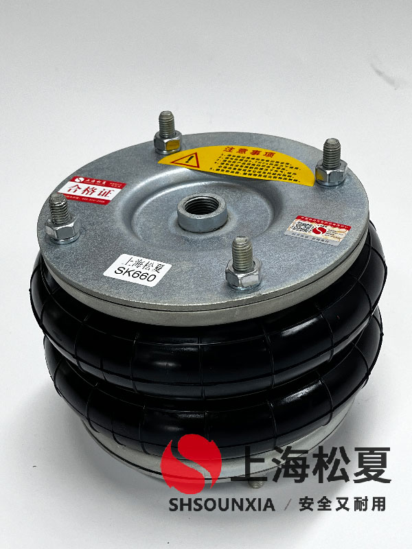 烘干機HF型氣囊減振器